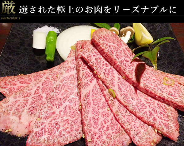 まさしげ湖山店