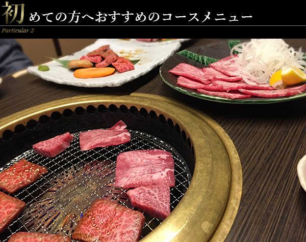まさしげ湖山店